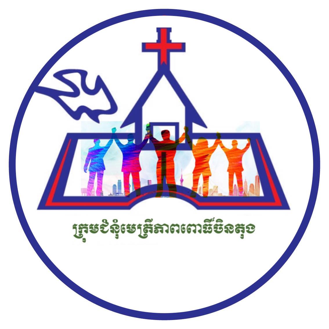 FCP Logo